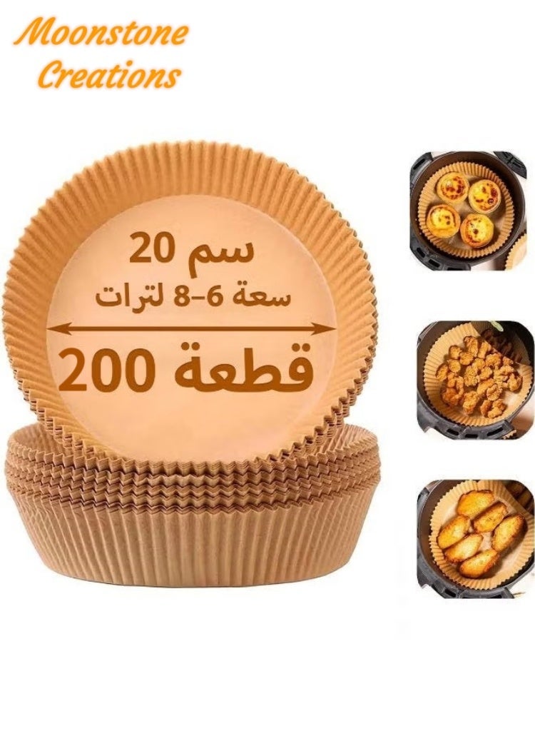 مونستون كرييشونز **200 قطعة بطانة ورقية قابلة للاستخدام مرة واحدة لجهاز قلي الهواء، قطر 20 سم / 7.9 بوصة، ورق خبز (ورق زبدة) غير لاصق ومقاوم للزيت والماء، يتحمل حرارة تصل إلى 230 درجة مئوية، وسهل التنظيف.** - Image 1